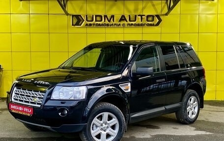 Land Rover Freelander II рестайлинг 2, 2008 год, 1 049 000 рублей, 1 фотография