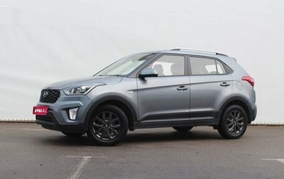 Hyundai Creta I рестайлинг, 2020 год, 1 940 000 рублей, 1 фотография