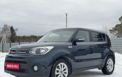 KIA Soul II рестайлинг, 2018 год, 1 590 000 рублей, 1 фотография