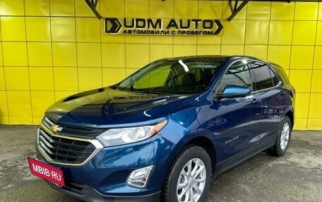 Chevrolet Equinox III, 2019 год, 2 399 000 рублей, 1 фотография