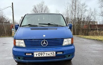 Mercedes-Benz Vito, 1998 год, 500 000 рублей, 1 фотография