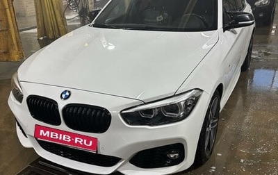 BMW 1 серия, 2018 год, 2 500 000 рублей, 1 фотография