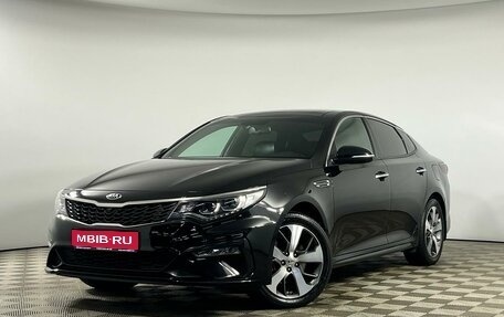 KIA Optima IV, 2018 год, 2 379 000 рублей, 1 фотография