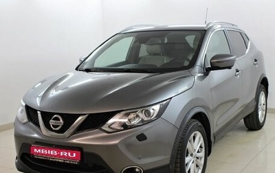 Nissan Qashqai, 2016 год, 1 625 000 рублей, 1 фотография