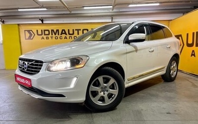 Volvo XC60 II, 2014 год, 2 299 000 рублей, 1 фотография