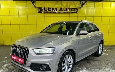 Audi Q3, 2013 год, 1 839 000 рублей, 1 фотография