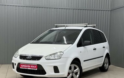 Ford C-MAX I рестайлинг, 2007 год, 440 000 рублей, 1 фотография