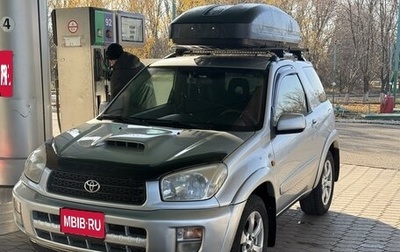 Toyota RAV4, 2002 год, 850 000 рублей, 1 фотография