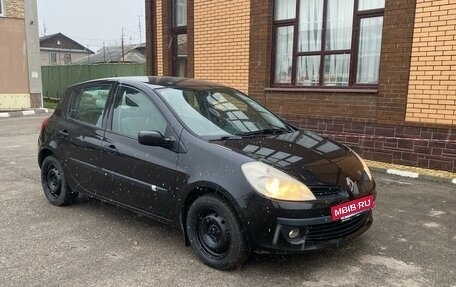 Renault Clio III, 2007 год, 425 000 рублей, 5 фотография