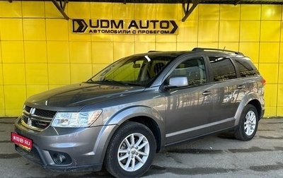 Dodge Journey I, 2013 год, 1 419 000 рублей, 1 фотография