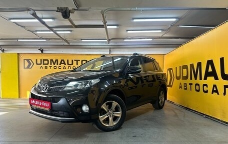 Toyota RAV4, 2015 год, 2 089 000 рублей, 1 фотография