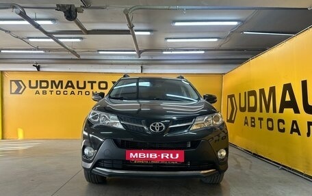 Toyota RAV4, 2015 год, 2 089 000 рублей, 2 фотография