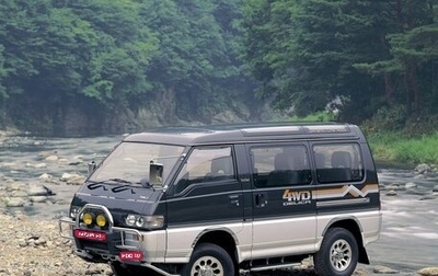 Mitsubishi Delica III, 1992 год, 450 000 рублей, 1 фотография