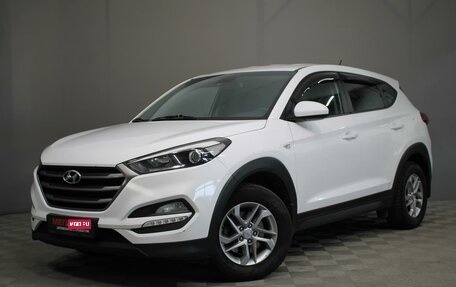 Hyundai Tucson III, 2016 год, 1 800 000 рублей, 1 фотография