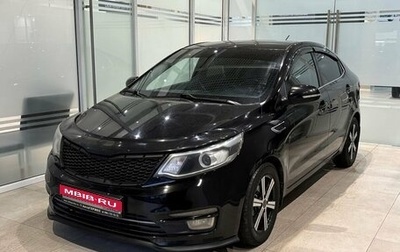 KIA Rio III рестайлинг, 2015 год, 1 045 000 рублей, 1 фотография