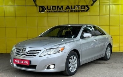 Toyota Camry, 2009 год, 1 299 000 рублей, 1 фотография