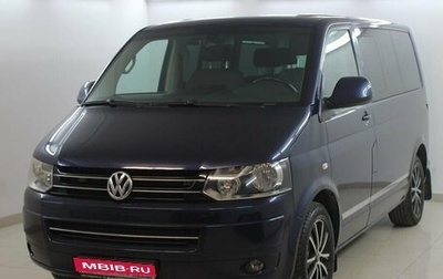 Volkswagen Multivan T5, 2010 год, 2 019 000 рублей, 1 фотография