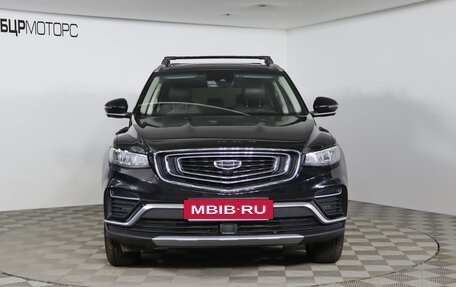 Geely Atlas, 2023 год, 2 449 990 рублей, 2 фотография