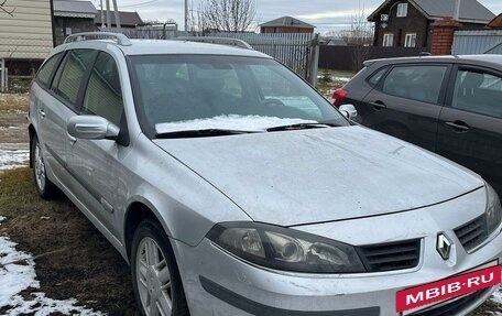 Renault Laguna II, 2005 год, 600 000 рублей, 2 фотография