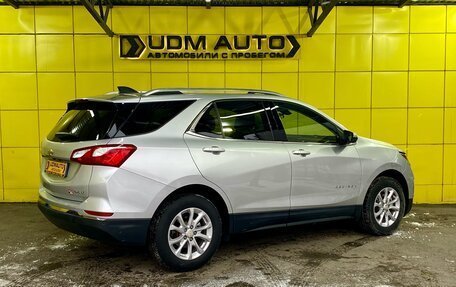 Chevrolet Equinox III, 2018 год, 2 299 000 рублей, 4 фотография