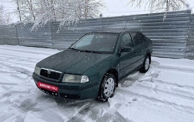 Skoda Octavia IV, 2008 год, 395 000 рублей, 1 фотография