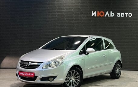 Opel Corsa D, 2007 год, 440 000 рублей, 1 фотография