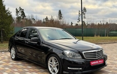 Mercedes-Benz C-Класс, 2011 год, 1 539 000 рублей, 1 фотография