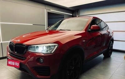 BMW X4, 2015 год, 2 640 000 рублей, 1 фотография