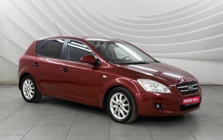 KIA cee'd I рестайлинг, 2007 год, 548 000 рублей, 1 фотография