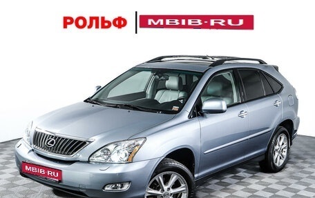 Lexus RX II рестайлинг, 2008 год, 27 фотография