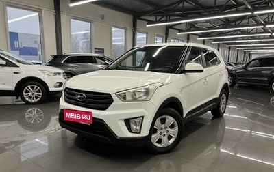 Hyundai Creta I рестайлинг, 2019 год, 1 595 000 рублей, 1 фотография