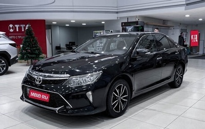 Toyota Camry, 2016 год, 2 350 000 рублей, 1 фотография