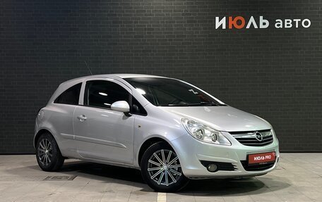 Opel Corsa D, 2007 год, 440 000 рублей, 3 фотография