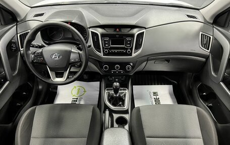 Hyundai Creta I рестайлинг, 2019 год, 1 595 000 рублей, 10 фотография