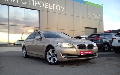 BMW 5 серия, 2012 год, 1 799 000 рублей, 1 фотография