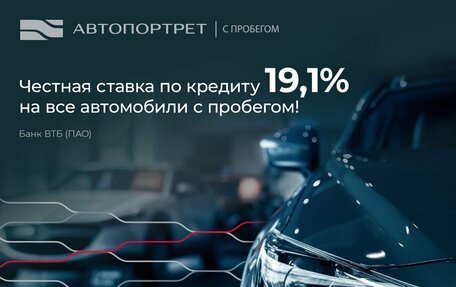 Peugeot 308 II, 2016 год, 1 099 000 рублей, 2 фотография