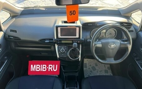 Toyota Wish II, 2013 год, 1 799 999 рублей, 16 фотография