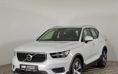 Volvo XC40 I, 2020 год, 2 950 000 рублей, 1 фотография