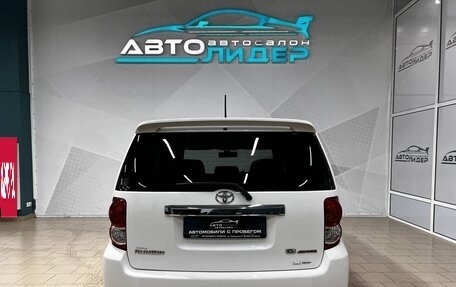 Toyota Corolla Rumion, 2008 год, 1 079 000 рублей, 3 фотография