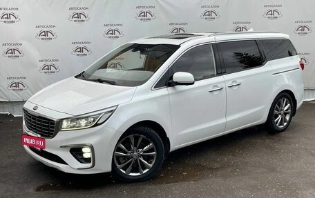 KIA Carnival III, 2018 год, 3 100 000 рублей, 2 фотография