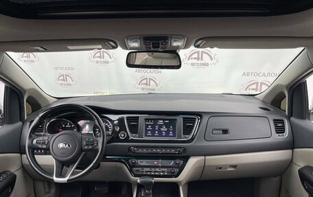 KIA Carnival III, 2018 год, 3 100 000 рублей, 9 фотография