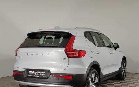 Volvo XC40 I, 2020 год, 2 950 000 рублей, 5 фотография