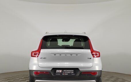 Volvo XC40 I, 2020 год, 2 950 000 рублей, 6 фотография