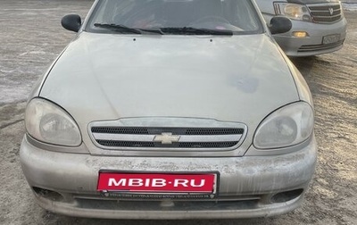 Chevrolet Lanos I, 2006 год, 105 000 рублей, 1 фотография