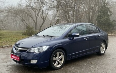 Honda Civic VIII, 2008 год, 749 000 рублей, 1 фотография