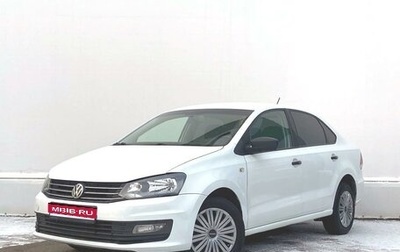 Volkswagen Polo VI (EU Market), 2020 год, 1 267 800 рублей, 1 фотография