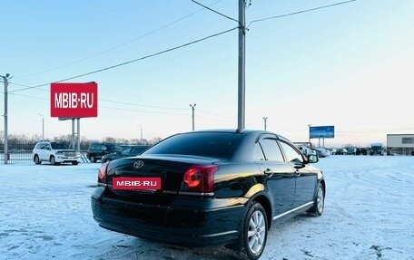 Toyota Avensis III рестайлинг, 2007 год, 1 099 999 рублей, 6 фотография