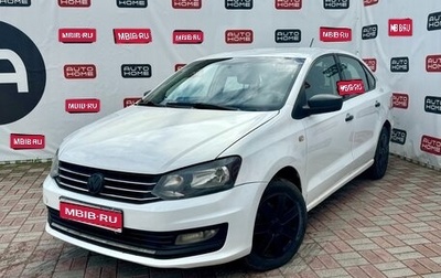 Volkswagen Polo VI (EU Market), 2019 год, 599 990 рублей, 1 фотография