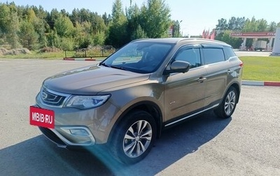 Geely Atlas I, 2019 год, 1 700 000 рублей, 1 фотография