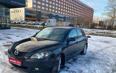 Mazda 3, 2007 год, 670 000 рублей, 1 фотография